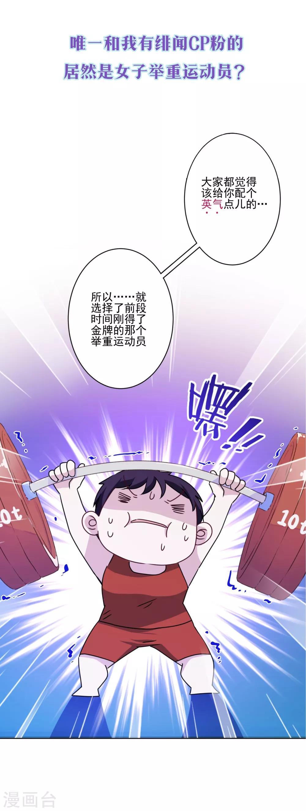 预告-第1话