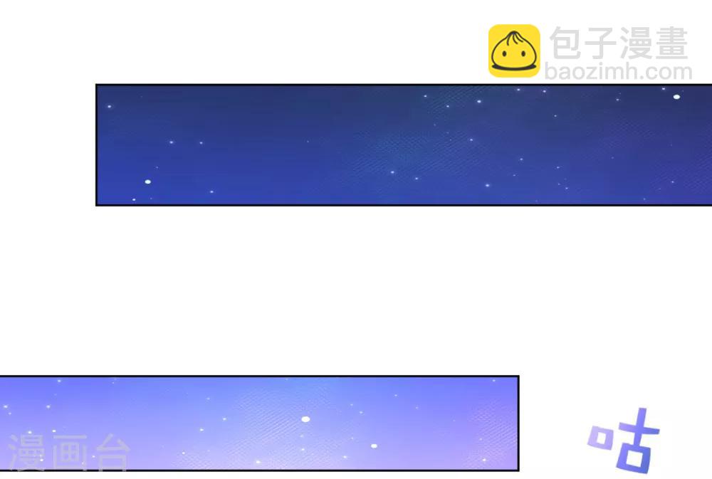 第10话 不如打笔巨款-第11话