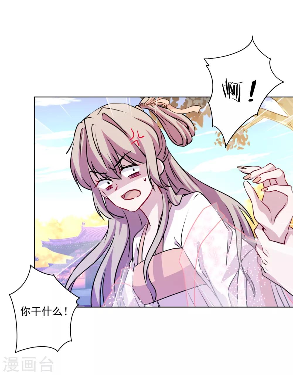 第12话 面瘫歪鼻女主-第13话