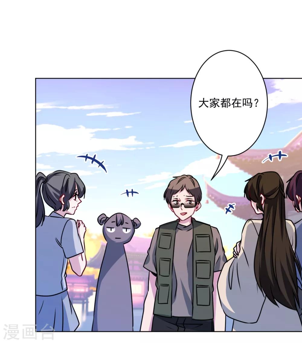 第12话 面瘫歪鼻女主-第13话
