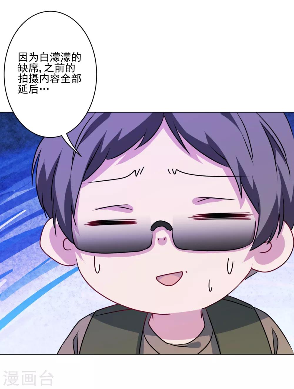 第12话 面瘫歪鼻女主-第13话
