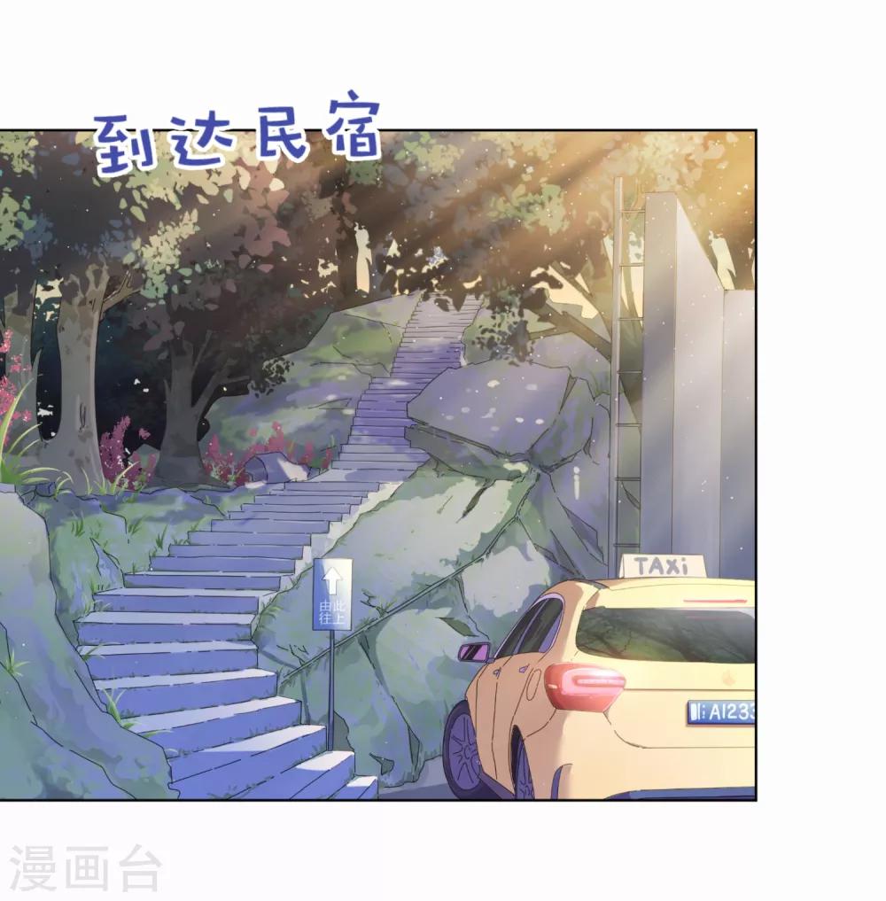 第14话 表里不一的民宿-第15话