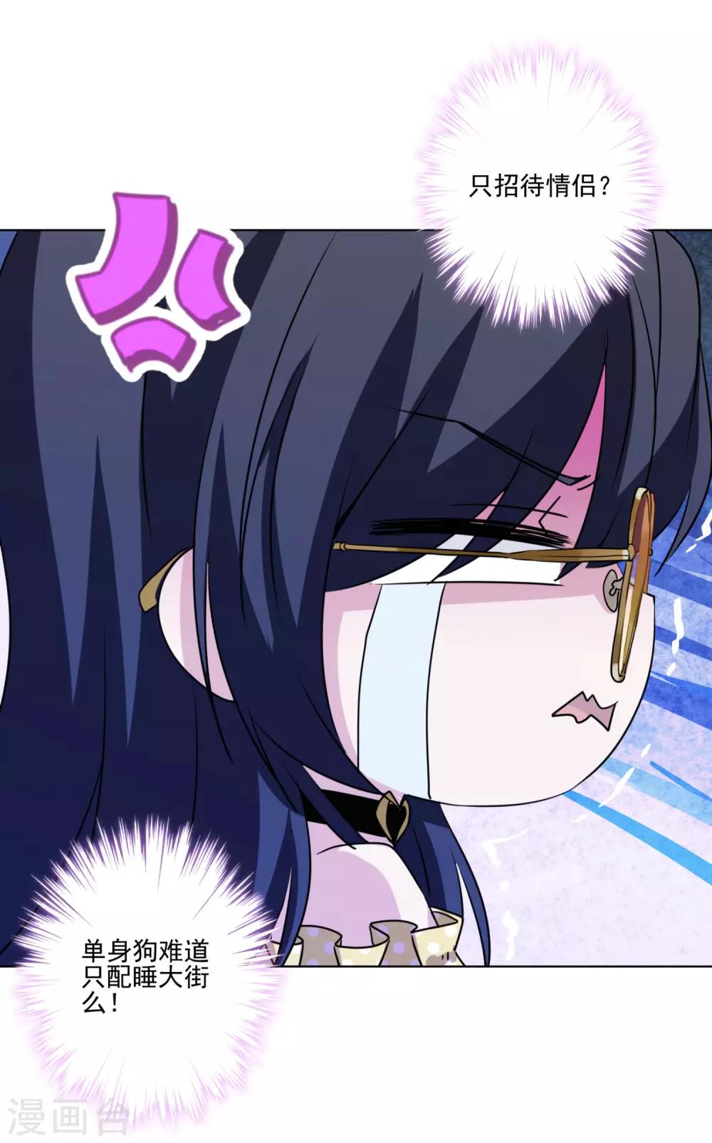 第14话 表里不一的民宿-第15话