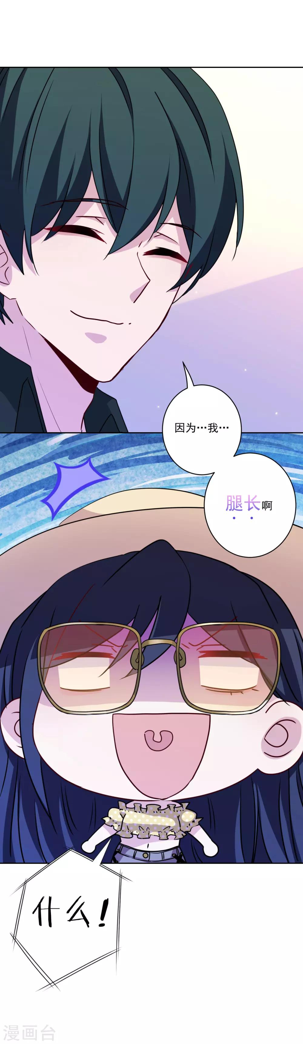 第14话 表里不一的民宿-第15话