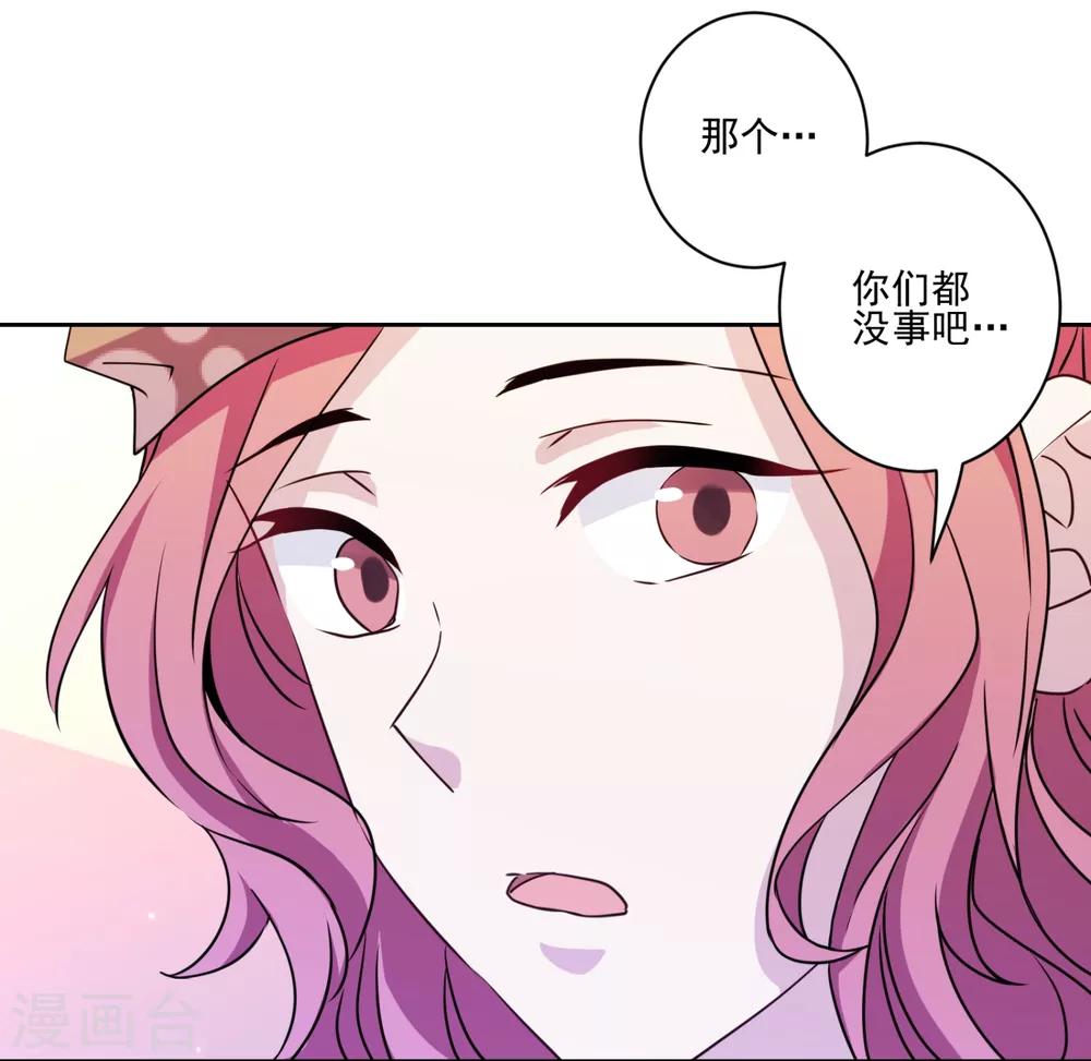 第16话 湿身诱惑-第17话