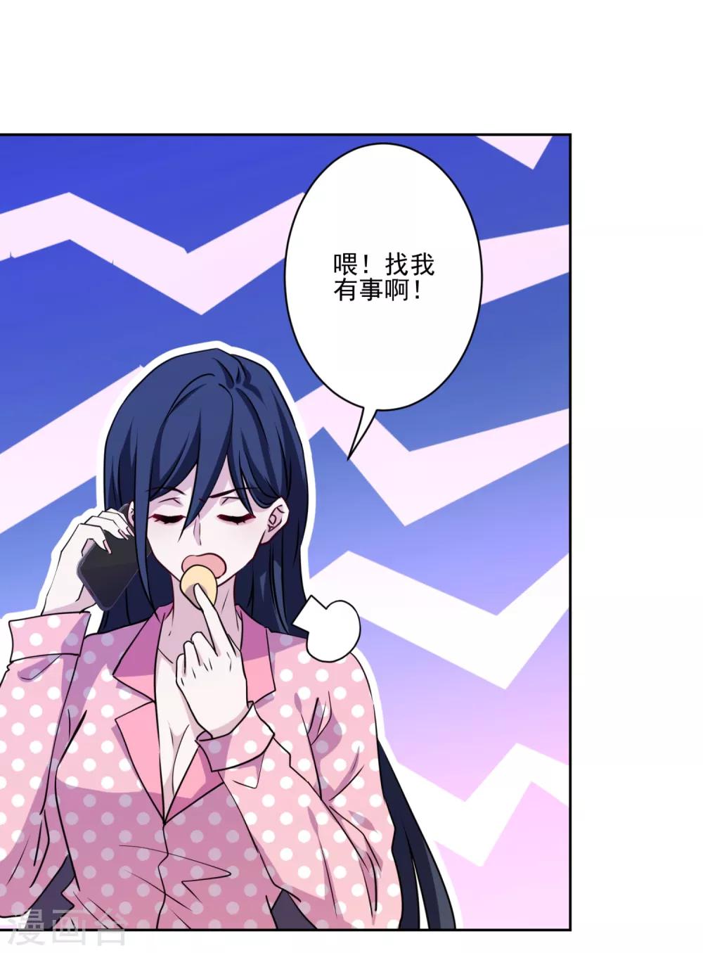 第16话 湿身诱惑-第17话