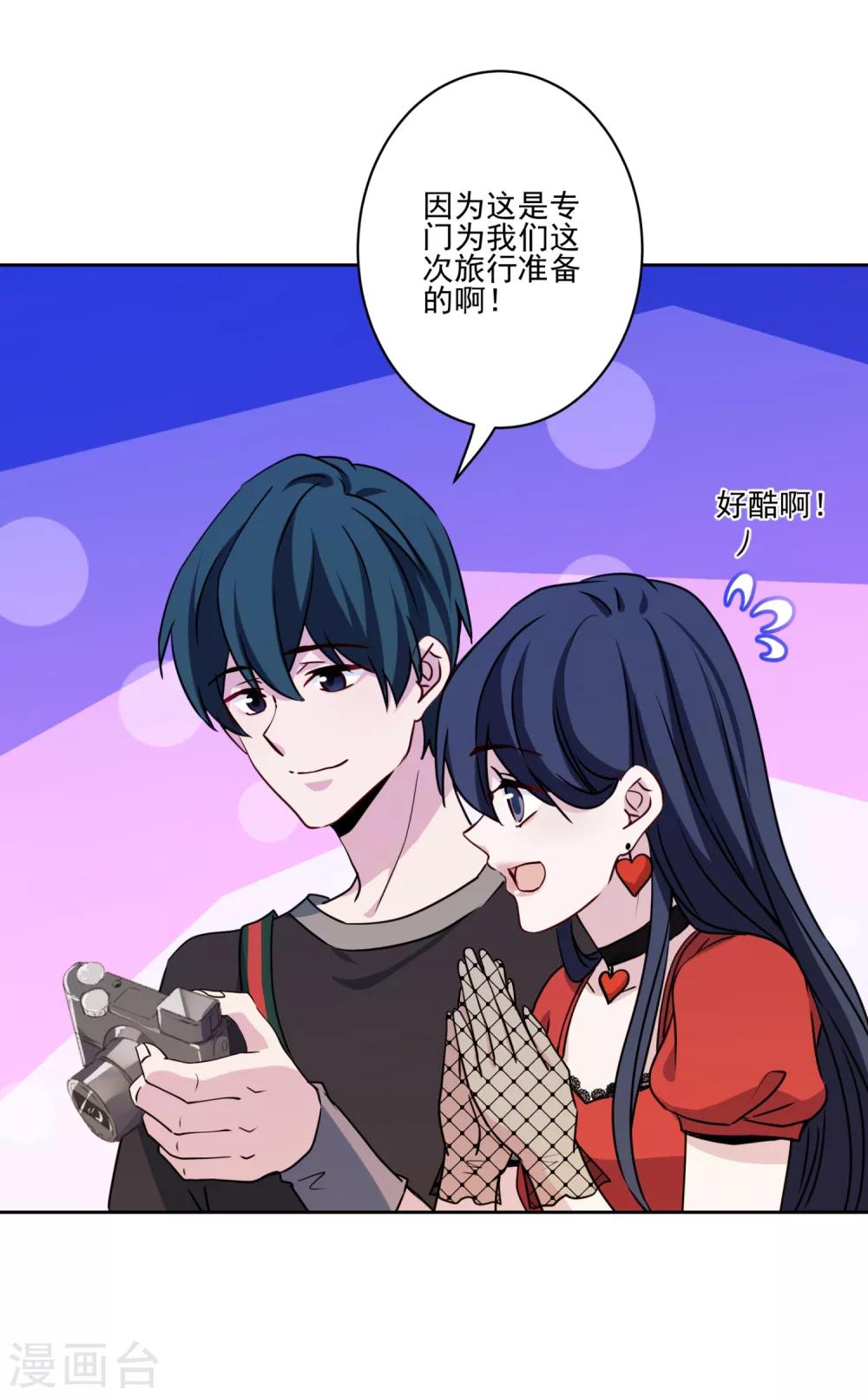 第18话 悲观晚期-第19话