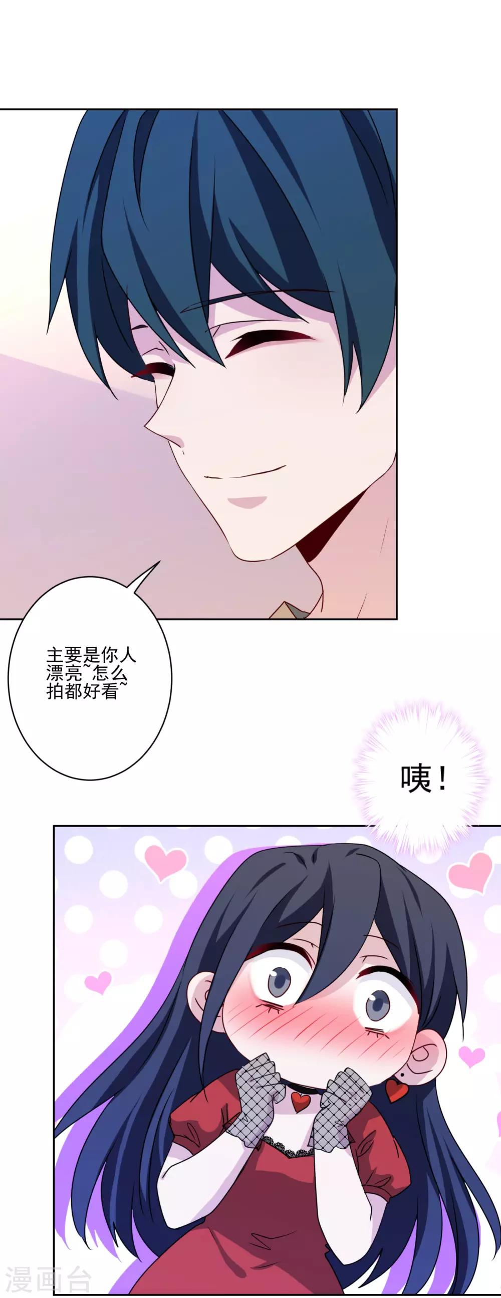 第18话 悲观晚期-第19话