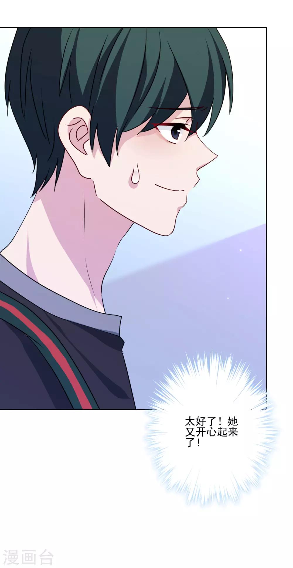 第18话 悲观晚期-第19话