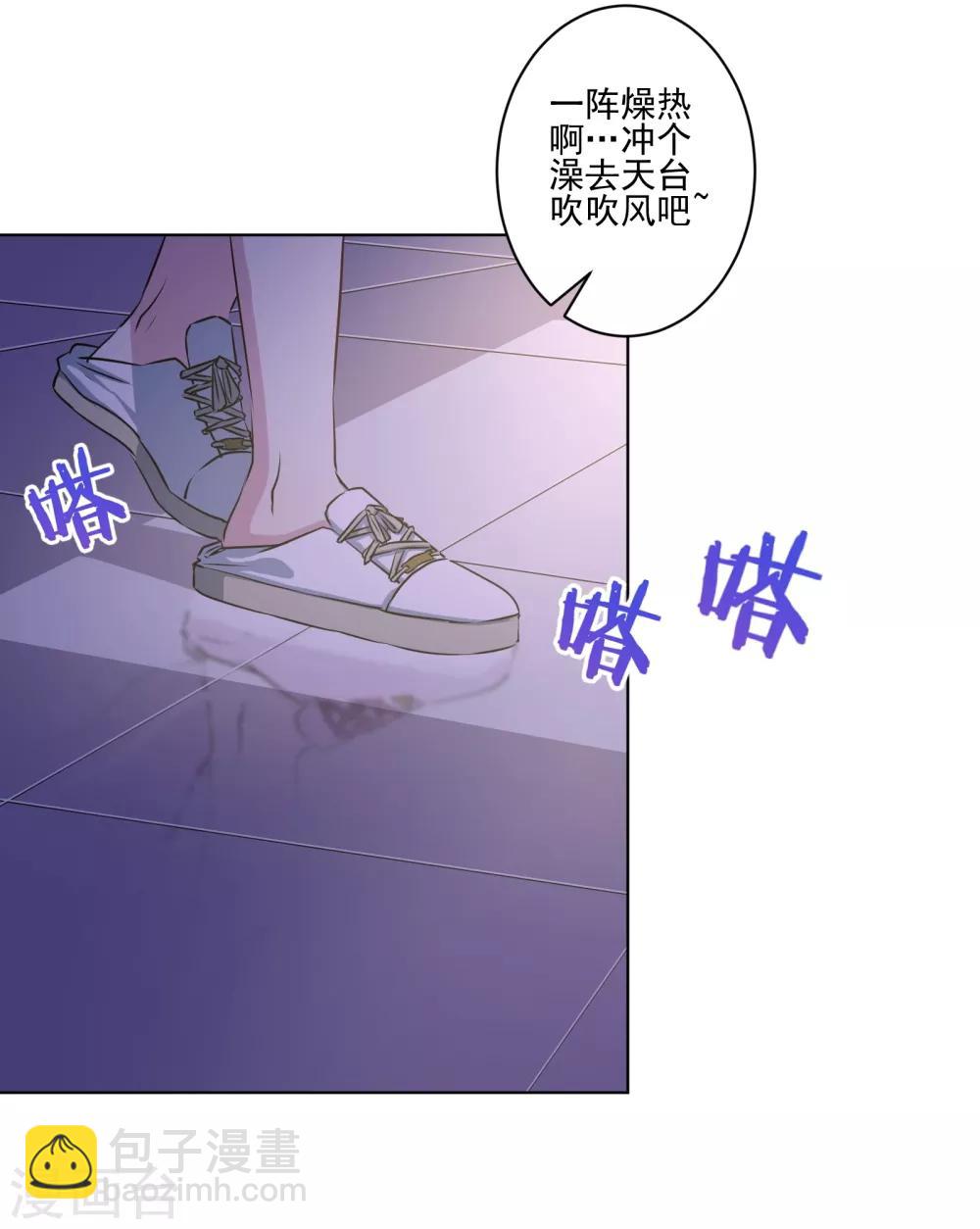 第2话 搞定潜规则-第3话