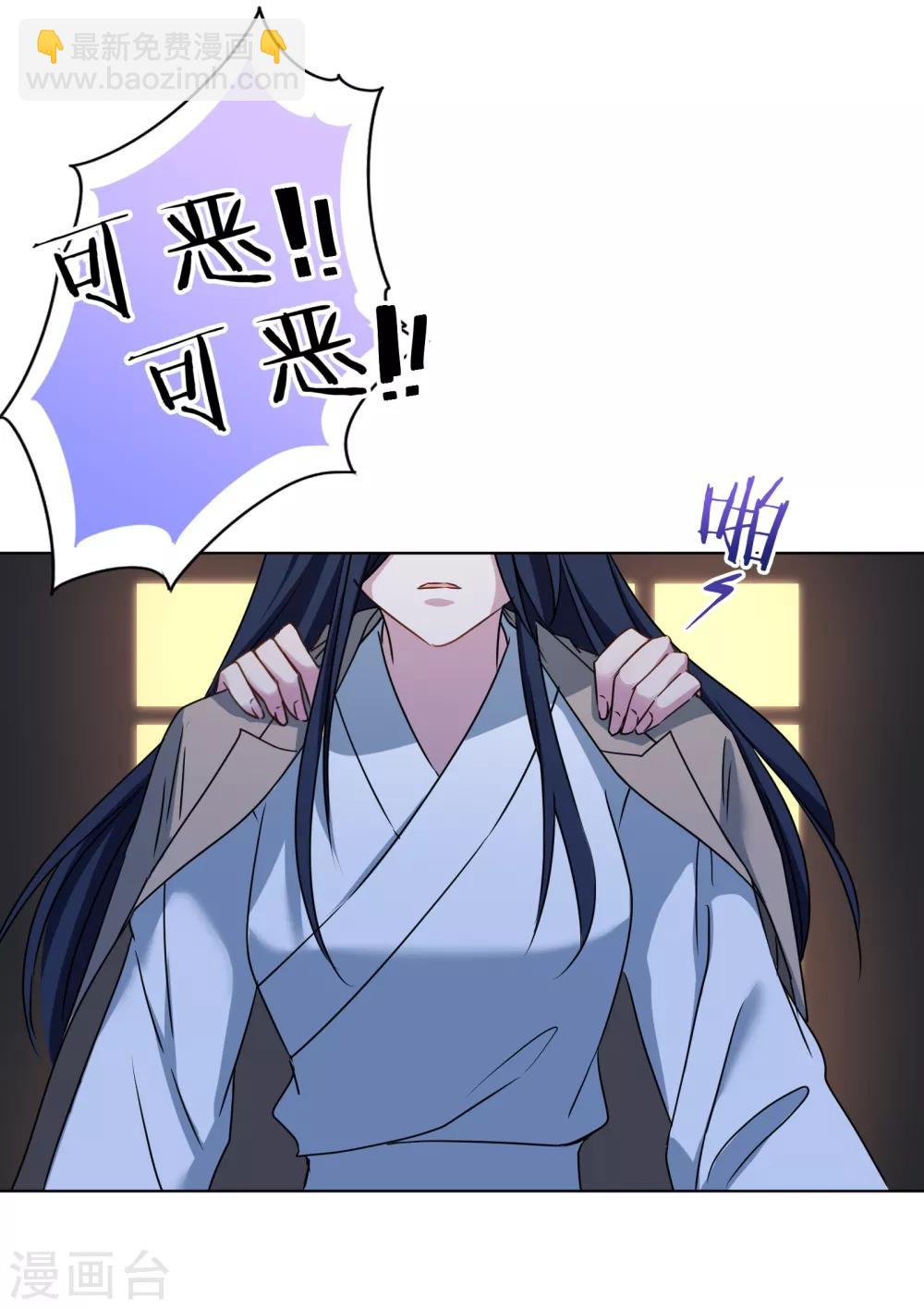 第2话 搞定潜规则-第3话