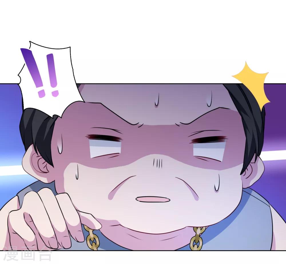 第2话 搞定潜规则-第3话