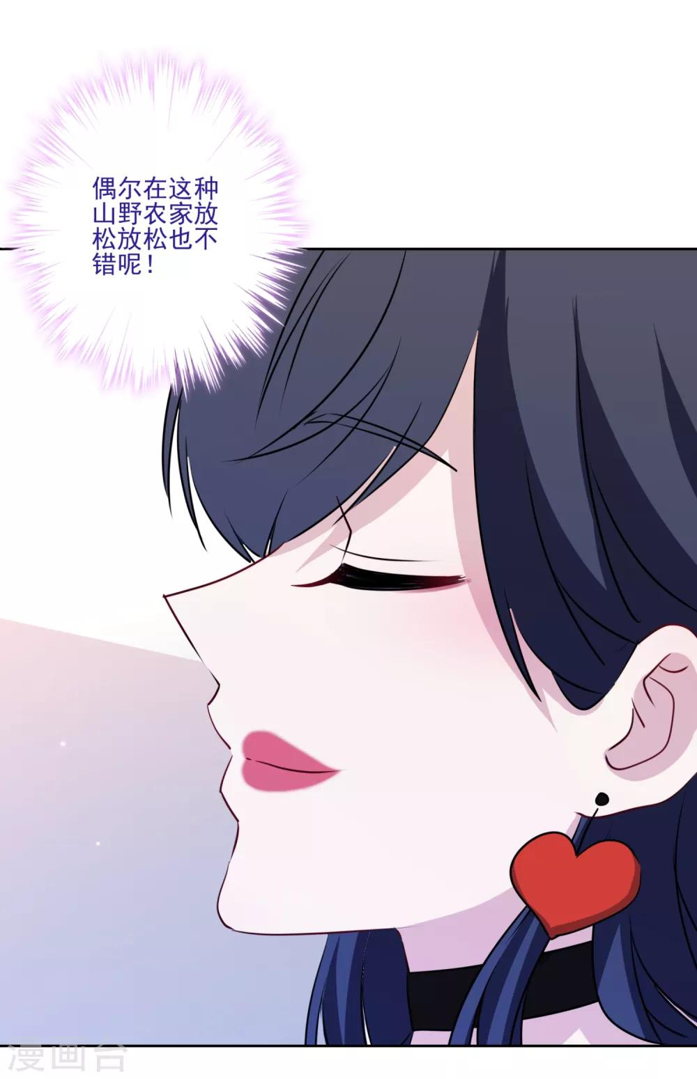 第20话 熊孩子我来教训！-第21话