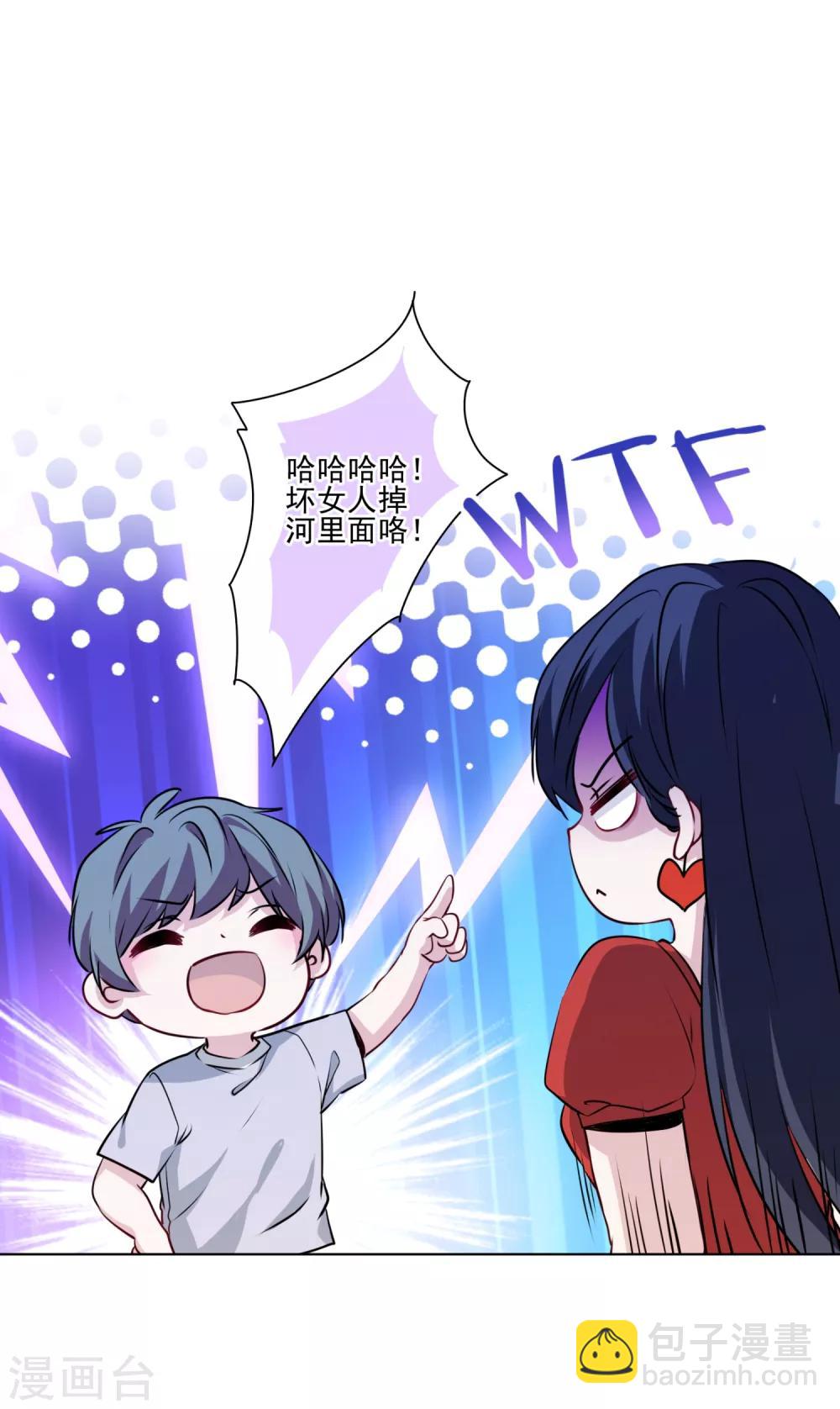 第20话 熊孩子我来教训！-第21话