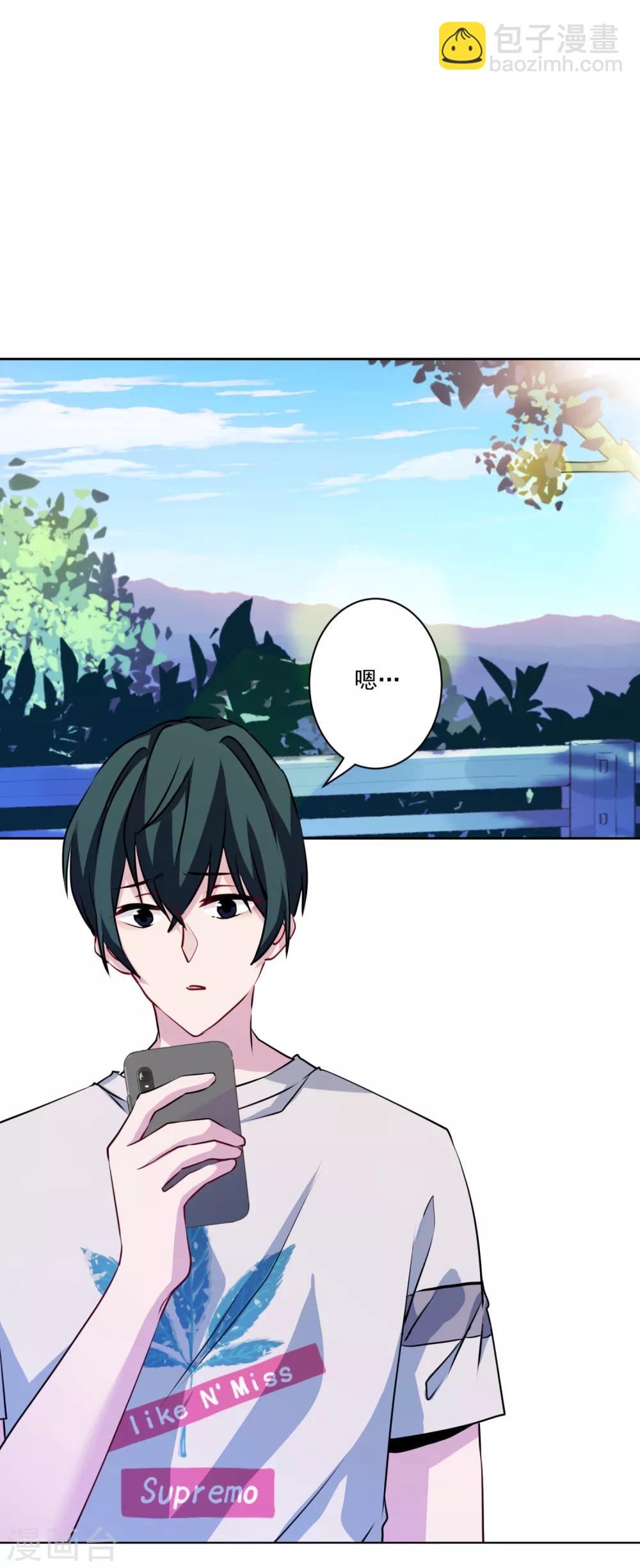第24话 玩脱了&hellip;&hellip;-第25话