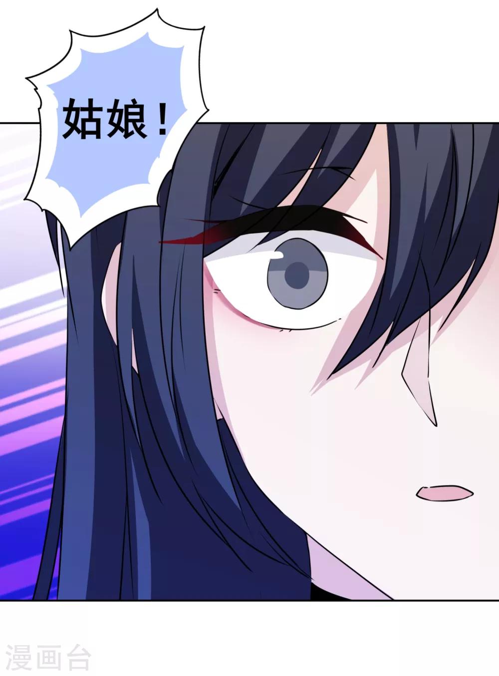 第24话 玩脱了&hellip;&hellip;-第25话