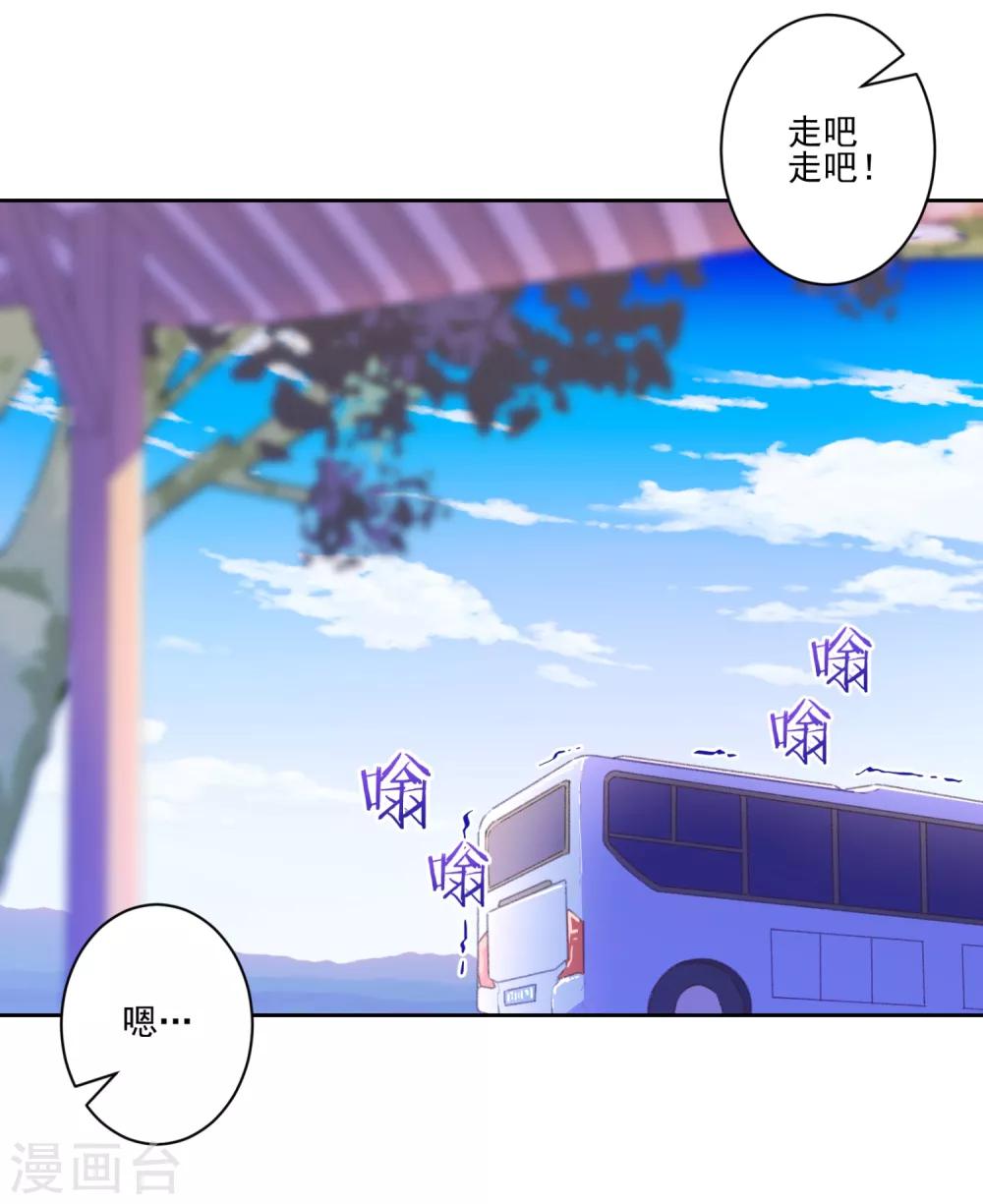 第24话 玩脱了&hellip;&hellip;-第25话