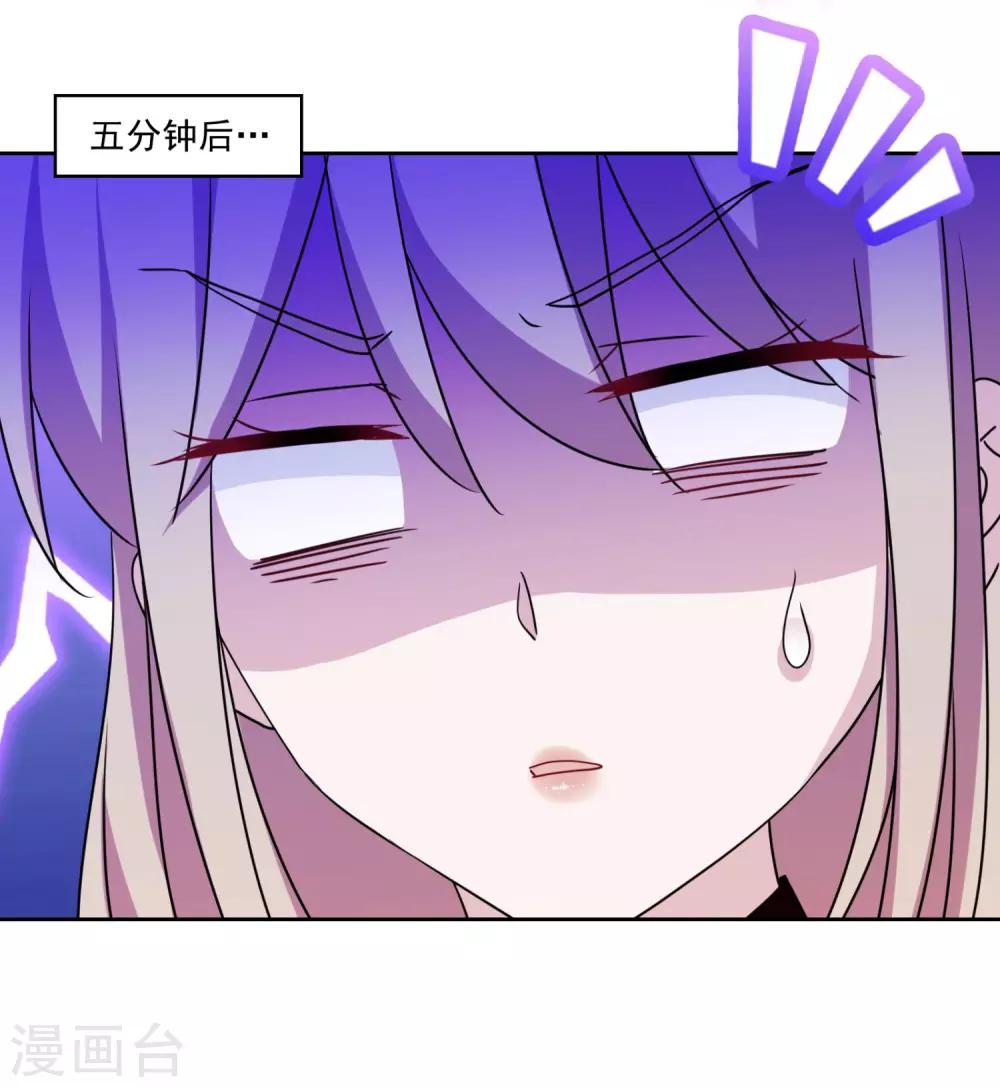 第28话 性感靠气质-第29话