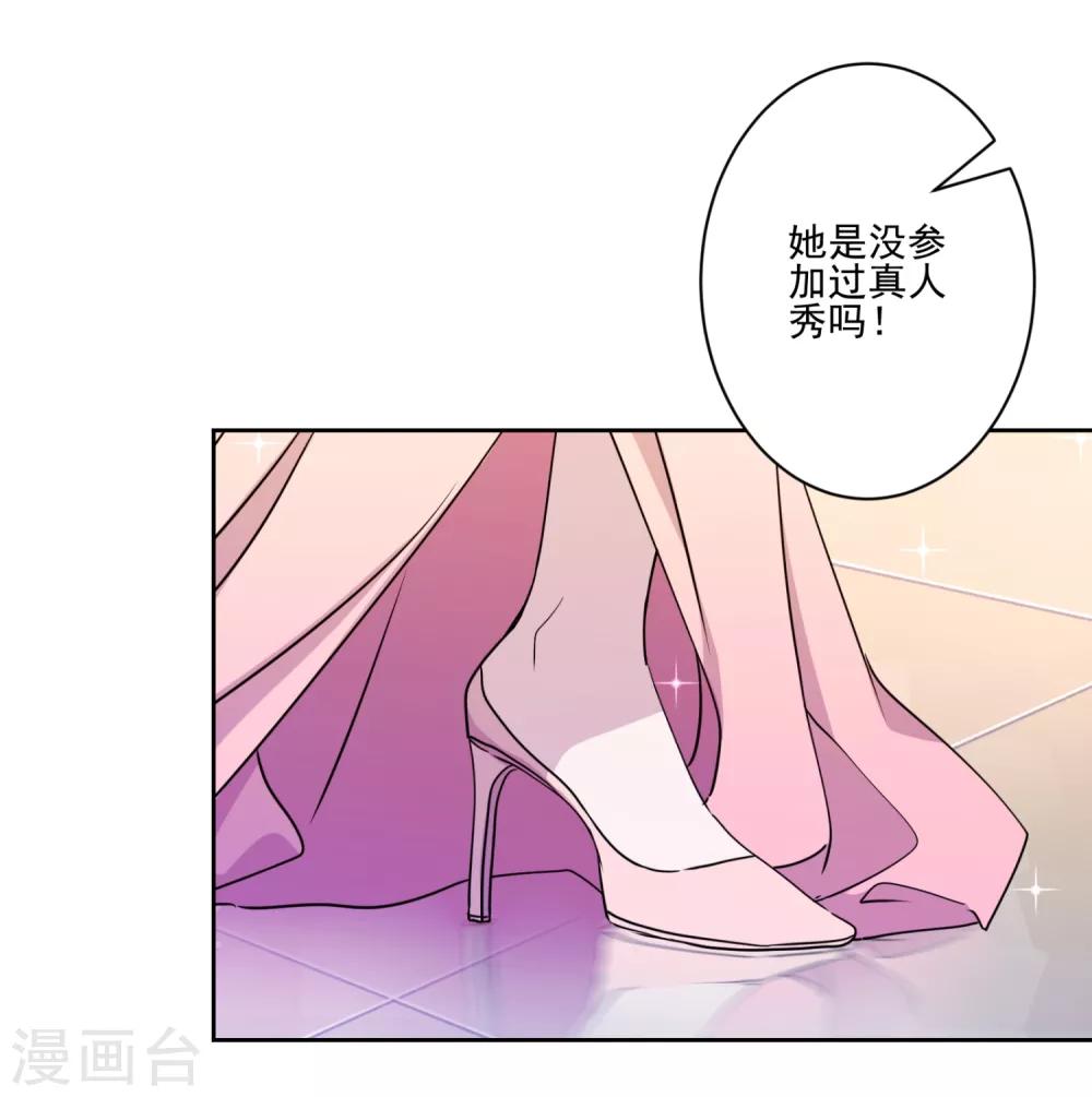 第28话 性感靠气质-第29话