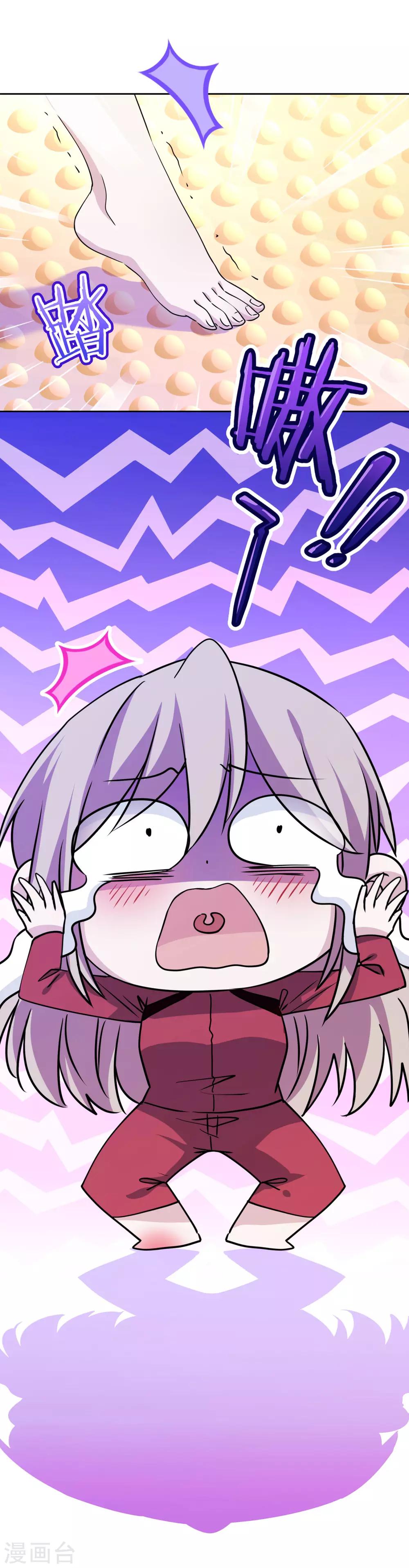 第28话 性感靠气质-第29话