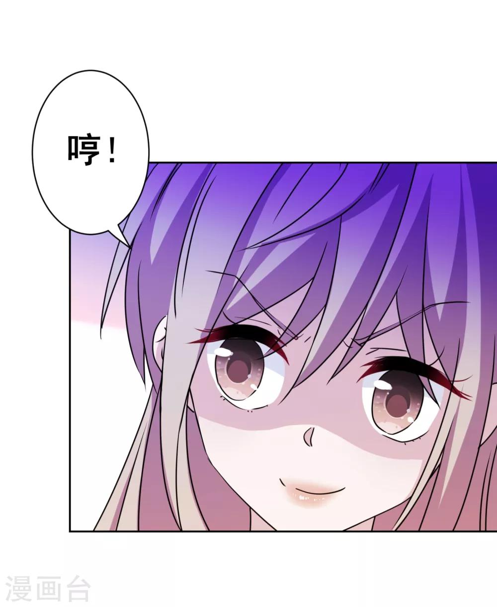 第28话 性感靠气质-第29话