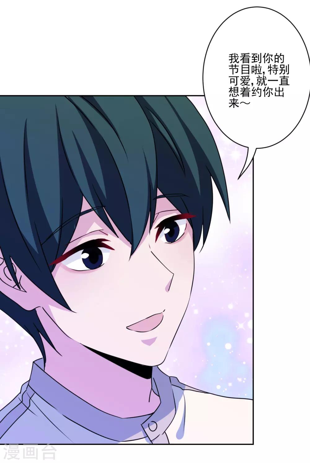 第30话 全家桶送温暖-第31话