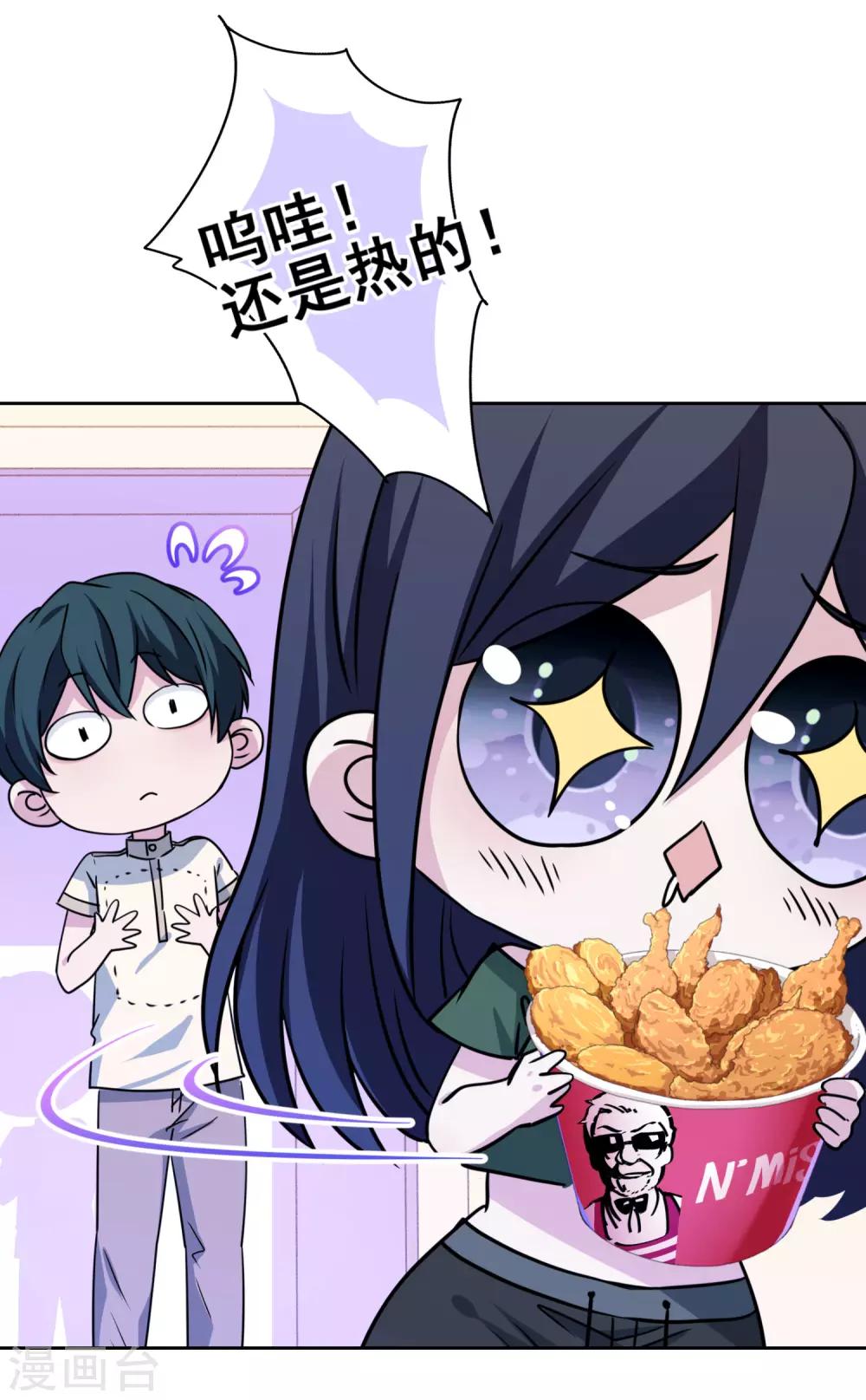 第30话 全家桶送温暖-第31话