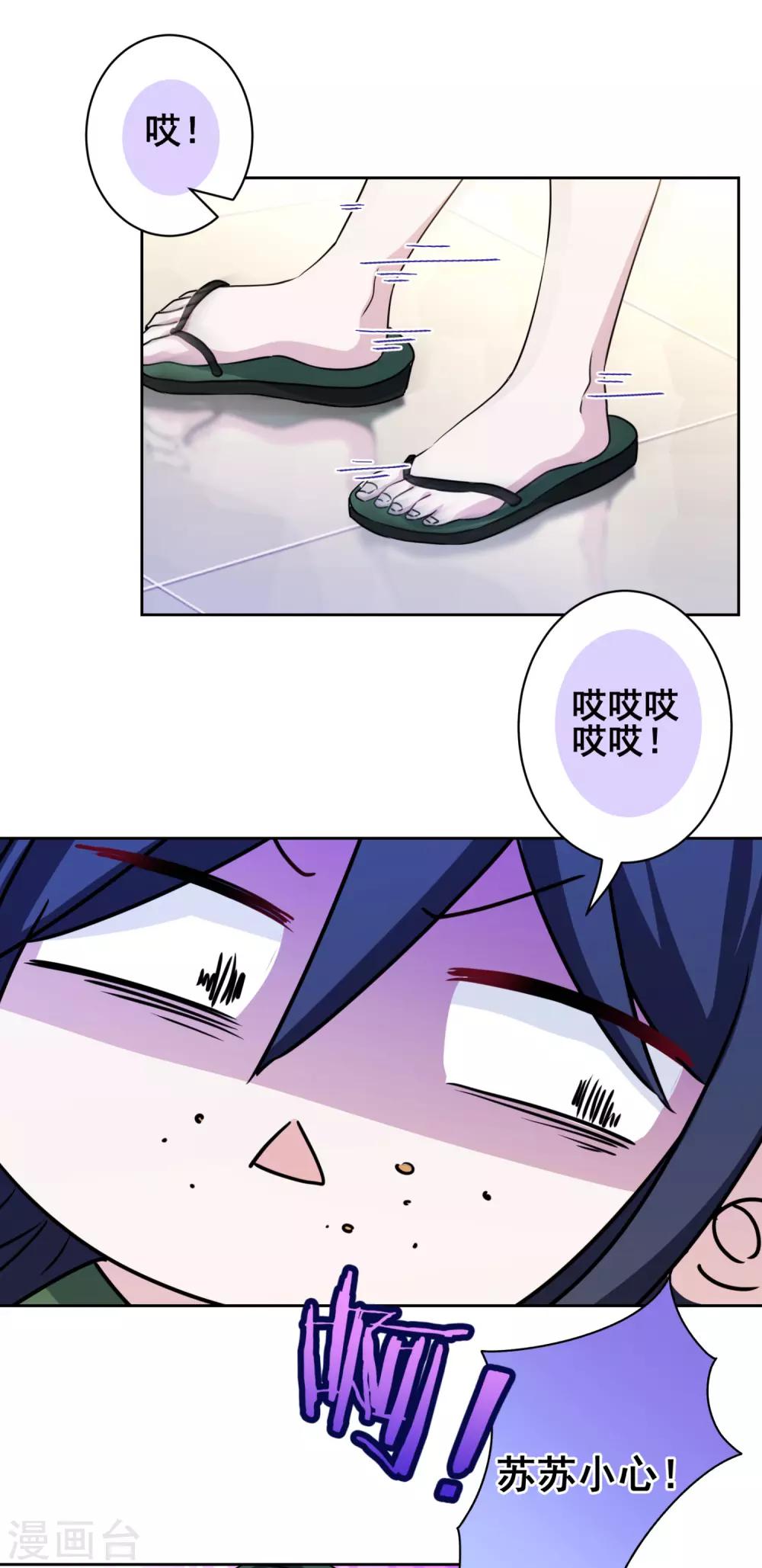 第30话 全家桶送温暖-第31话