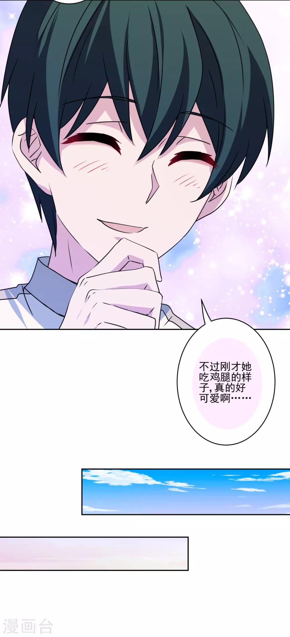 第30话 全家桶送温暖-第31话