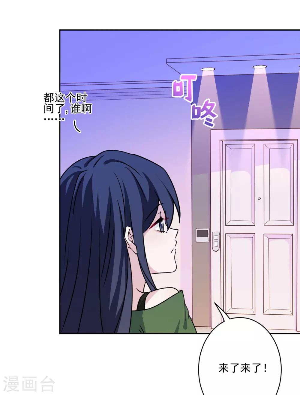 第30话 全家桶送温暖-第31话