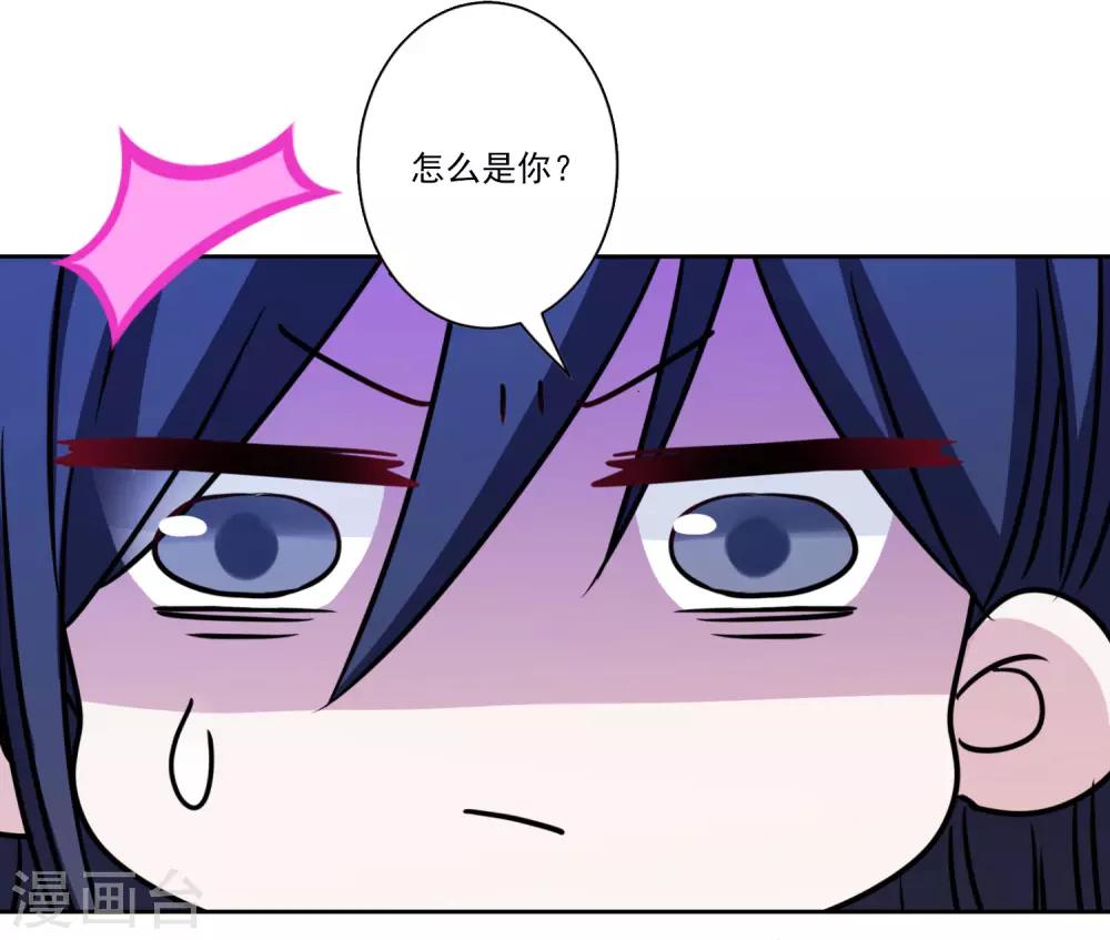 第30话 全家桶送温暖-第31话