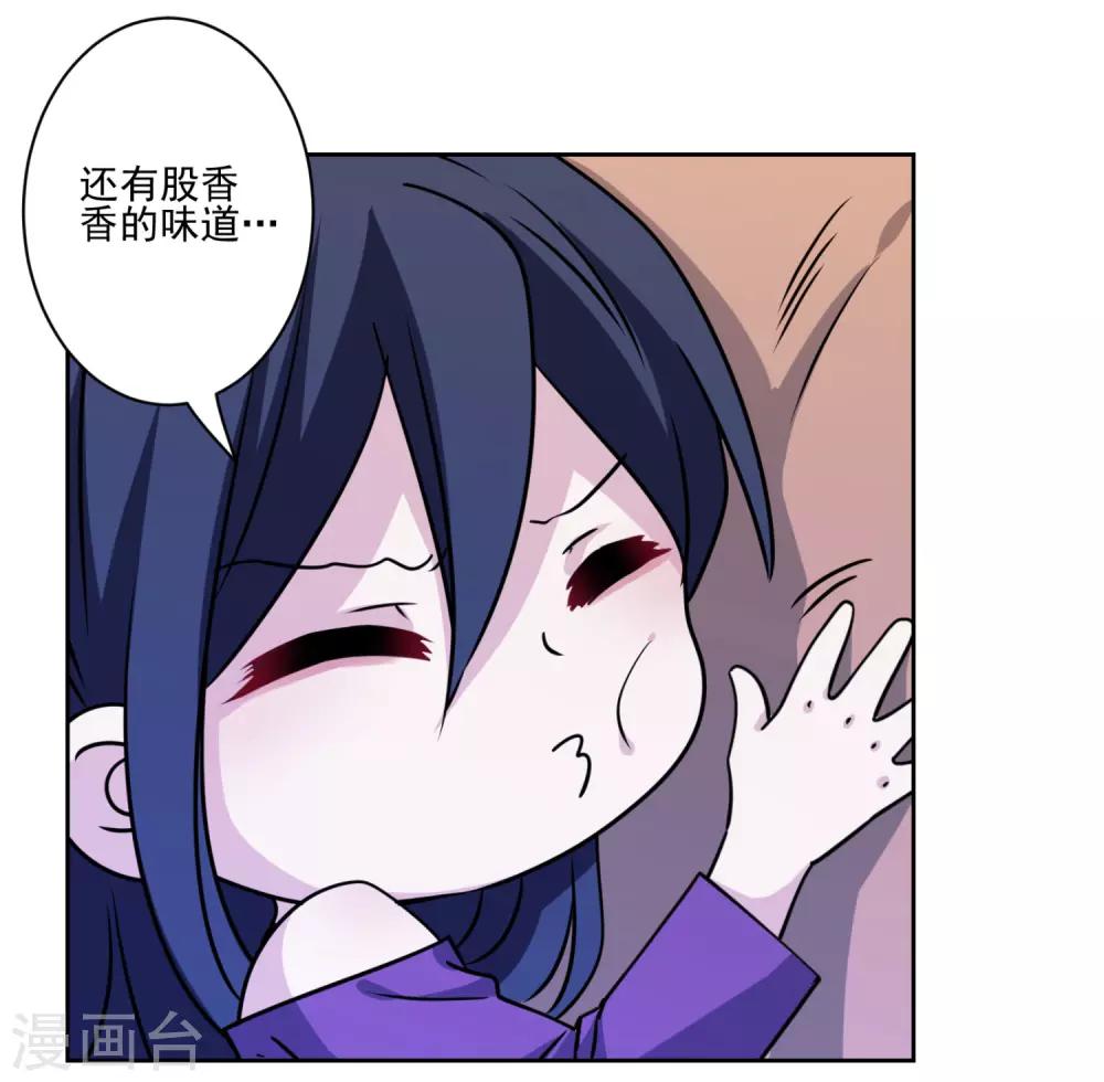 第32话 我喜欢你！-第33话