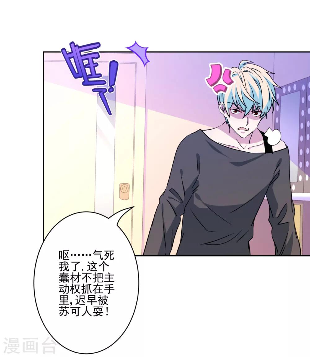 第34话 没出息的男人-第35话