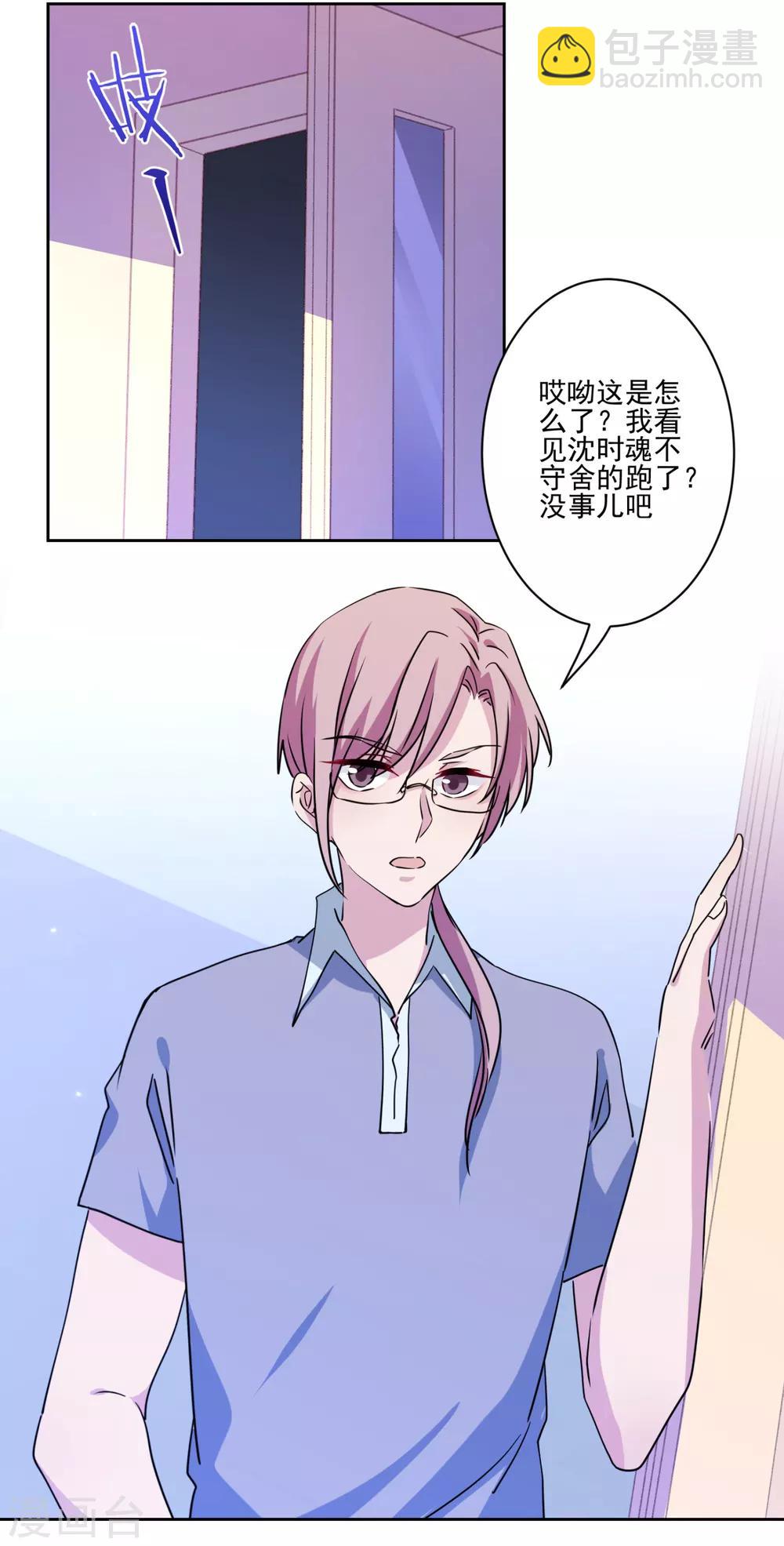 第34话 没出息的男人-第35话