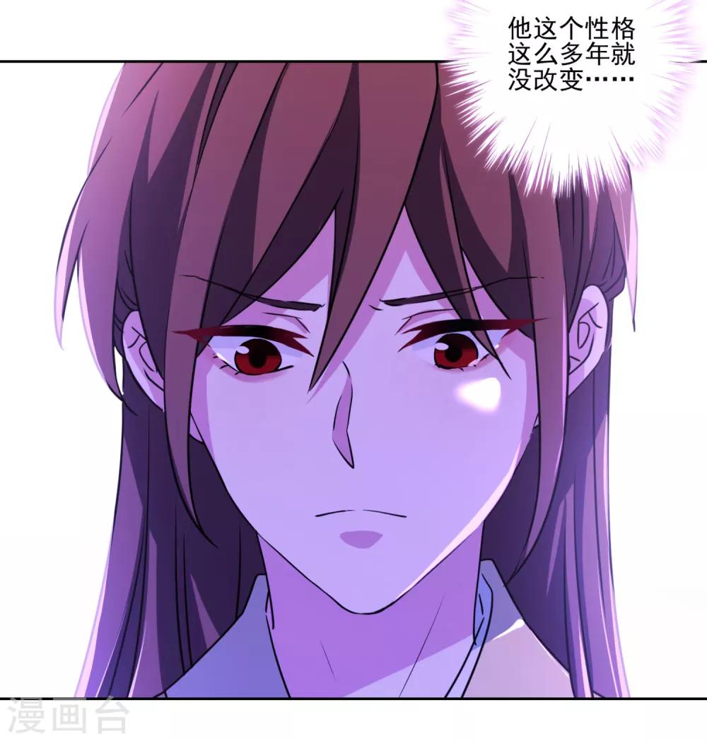 第34话 没出息的男人-第35话