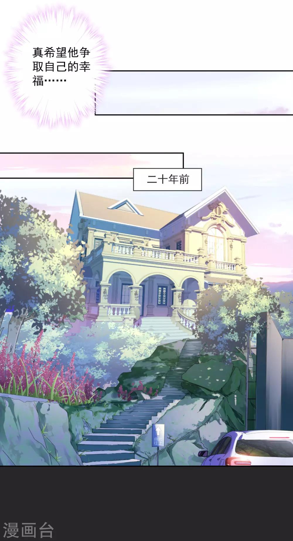 第34话 没出息的男人-第35话