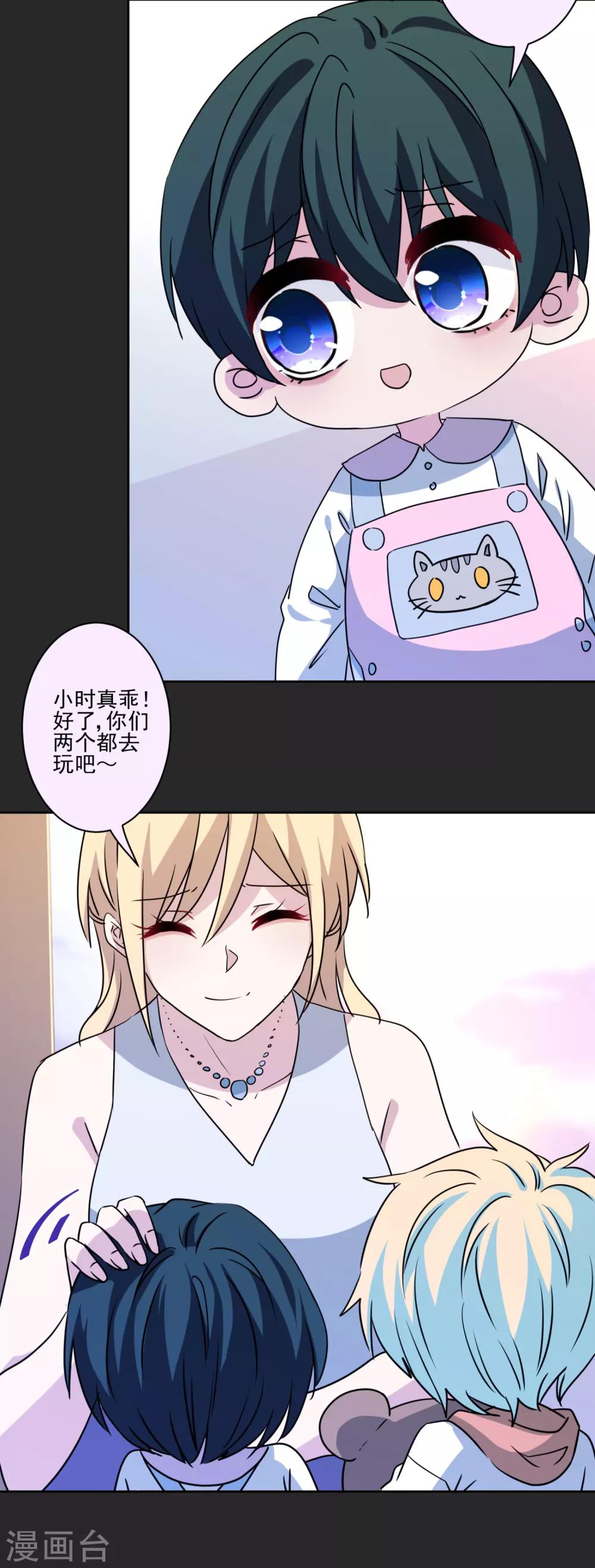 第34话 没出息的男人-第35话