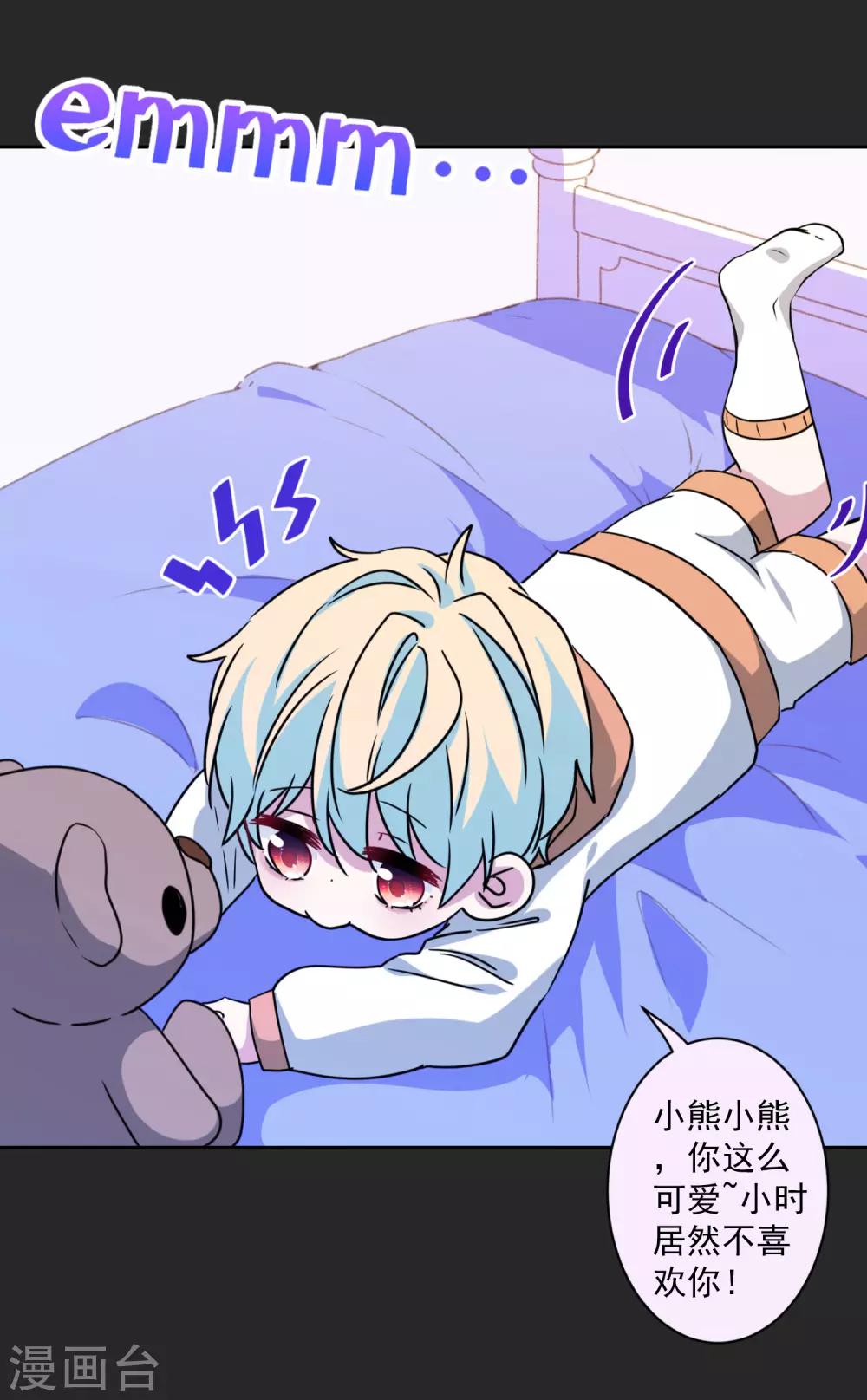 第34话 没出息的男人-第35话