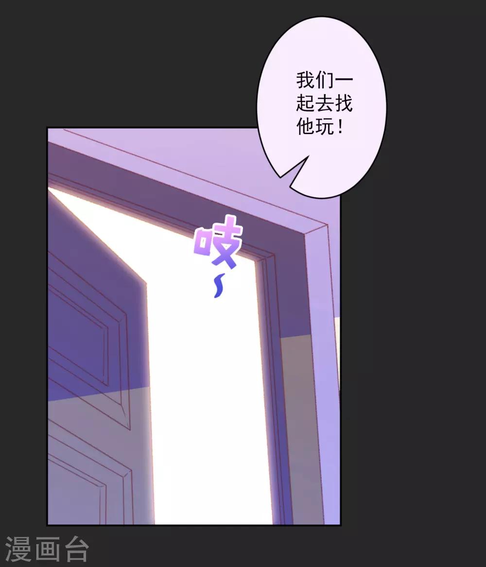 第34话 没出息的男人-第35话