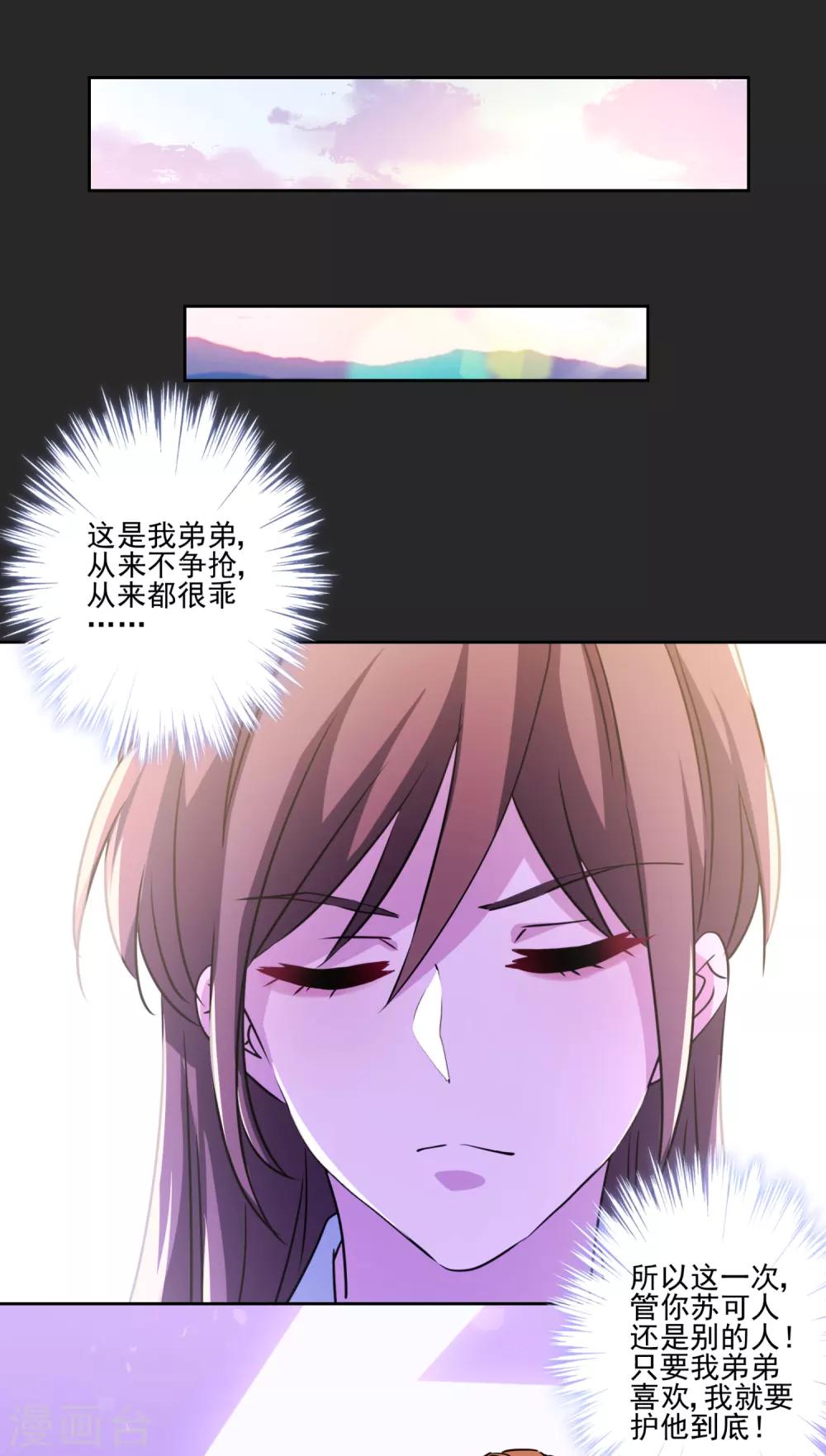 第34话 没出息的男人-第35话