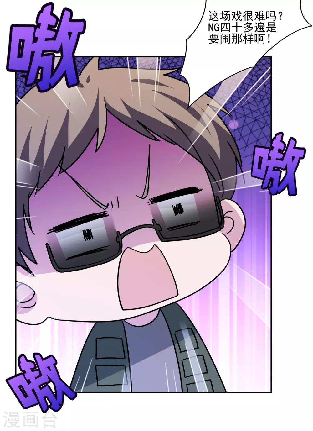 第34话 没出息的男人-第35话