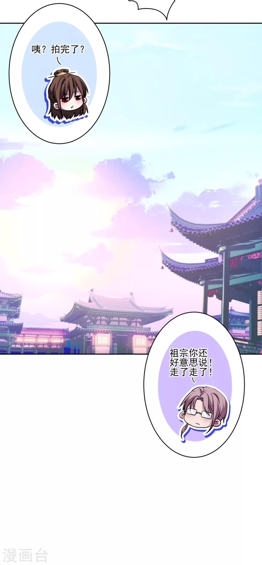 第34话 没出息的男人-第35话