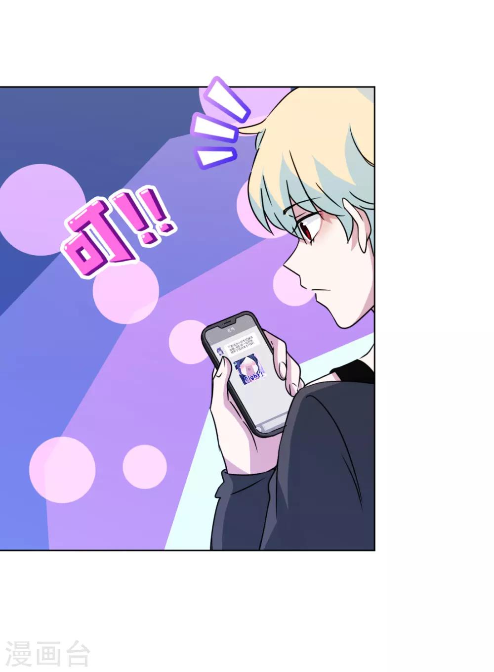 第34话 没出息的男人-第35话