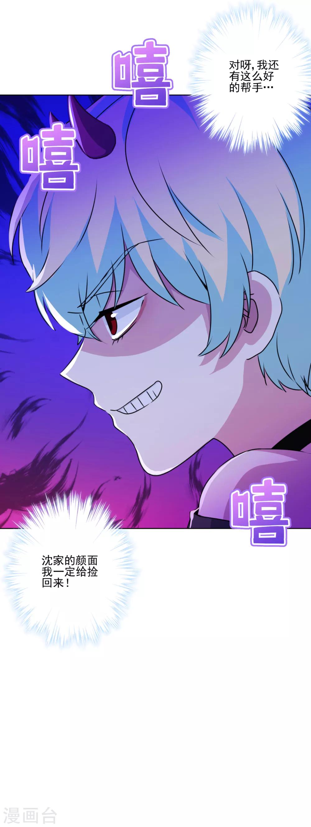 第34话 没出息的男人-第35话