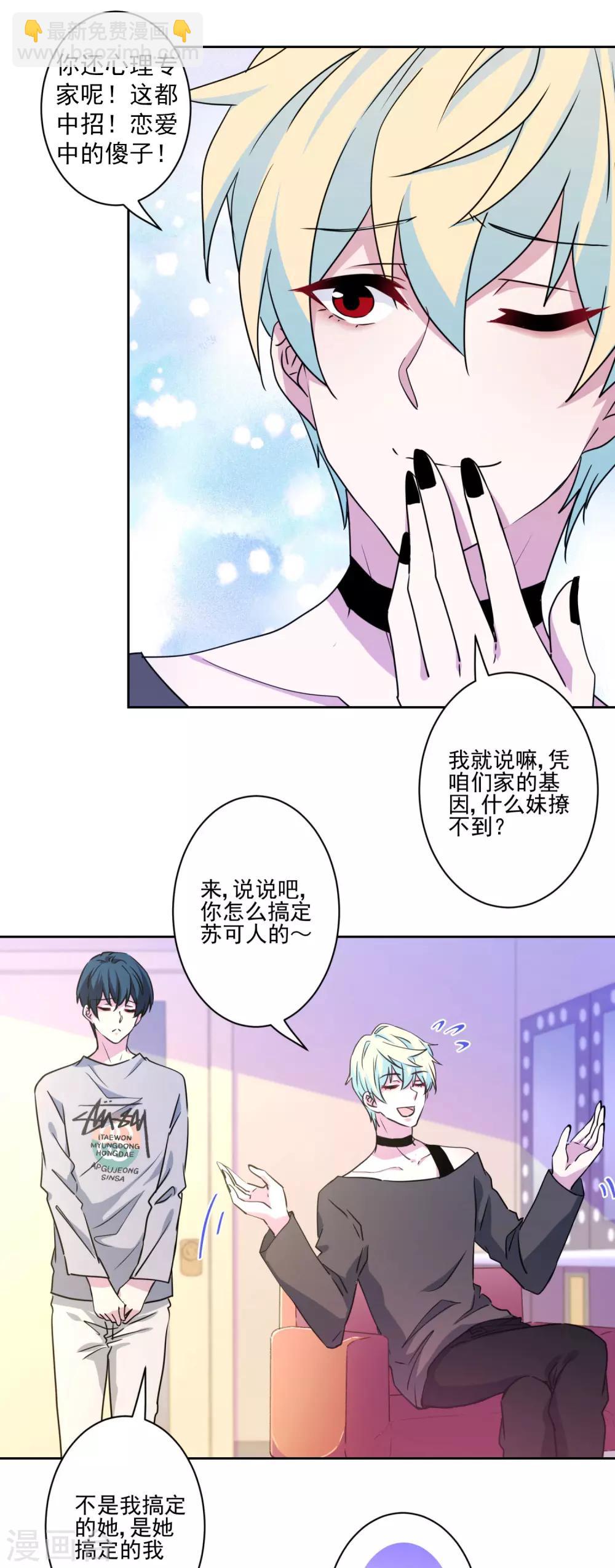 第34话 没出息的男人-第35话