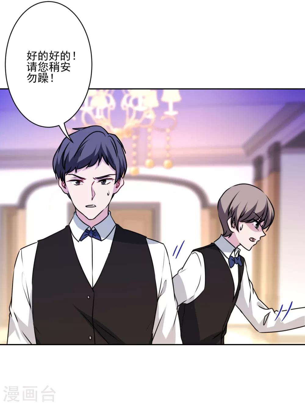 第36话 绑架陷阱-第37话