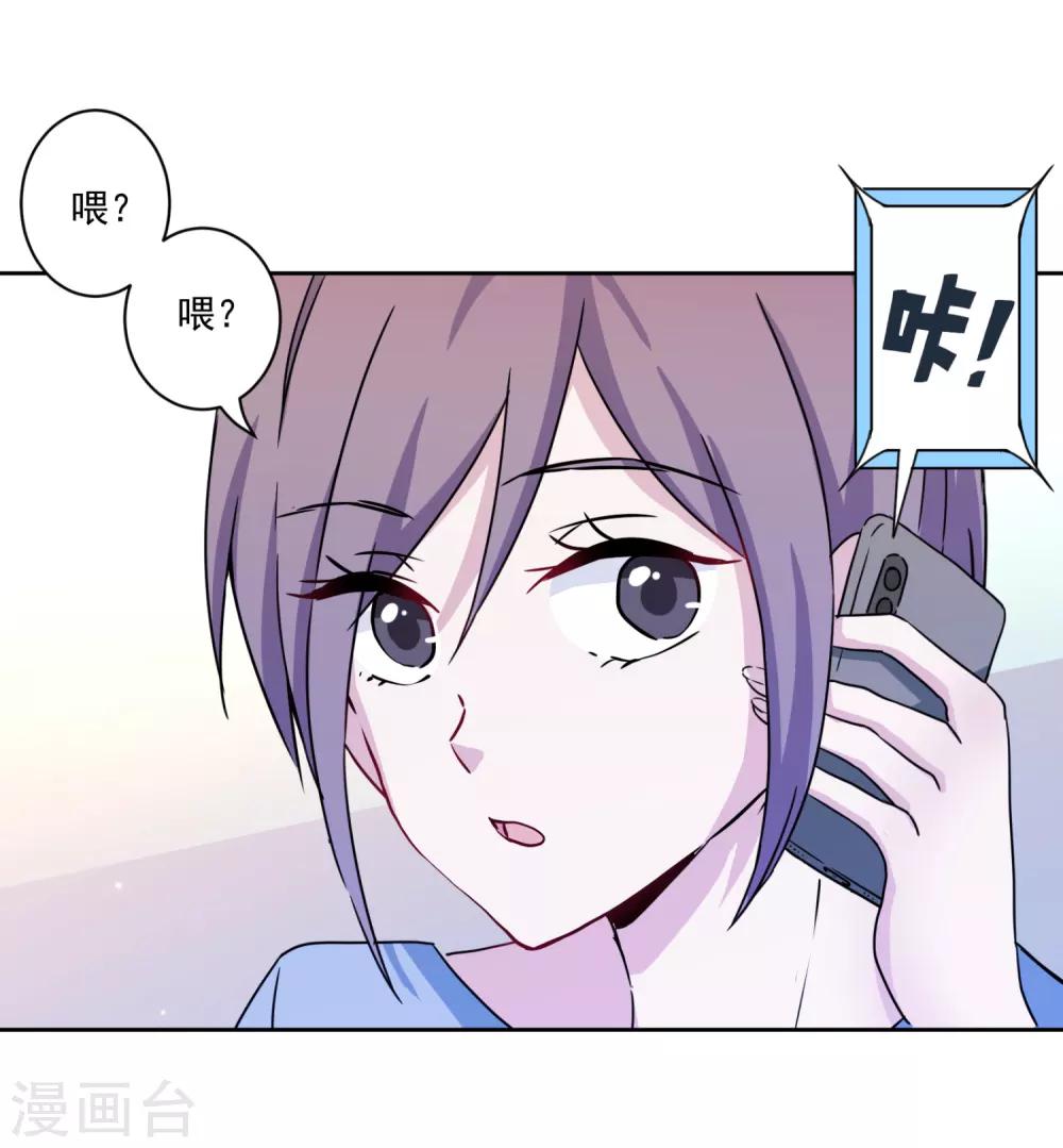 第36话 绑架陷阱-第37话