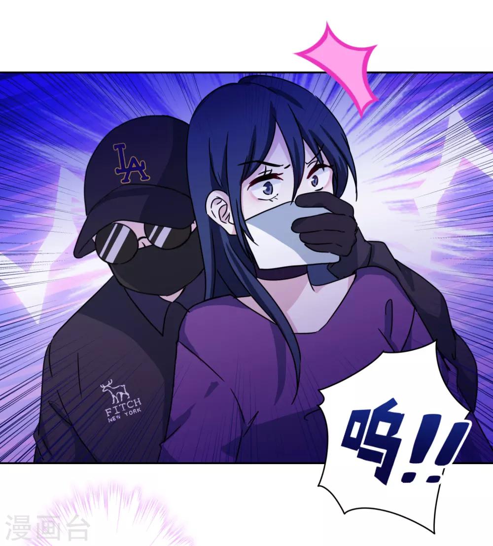 第36话 绑架陷阱-第37话
