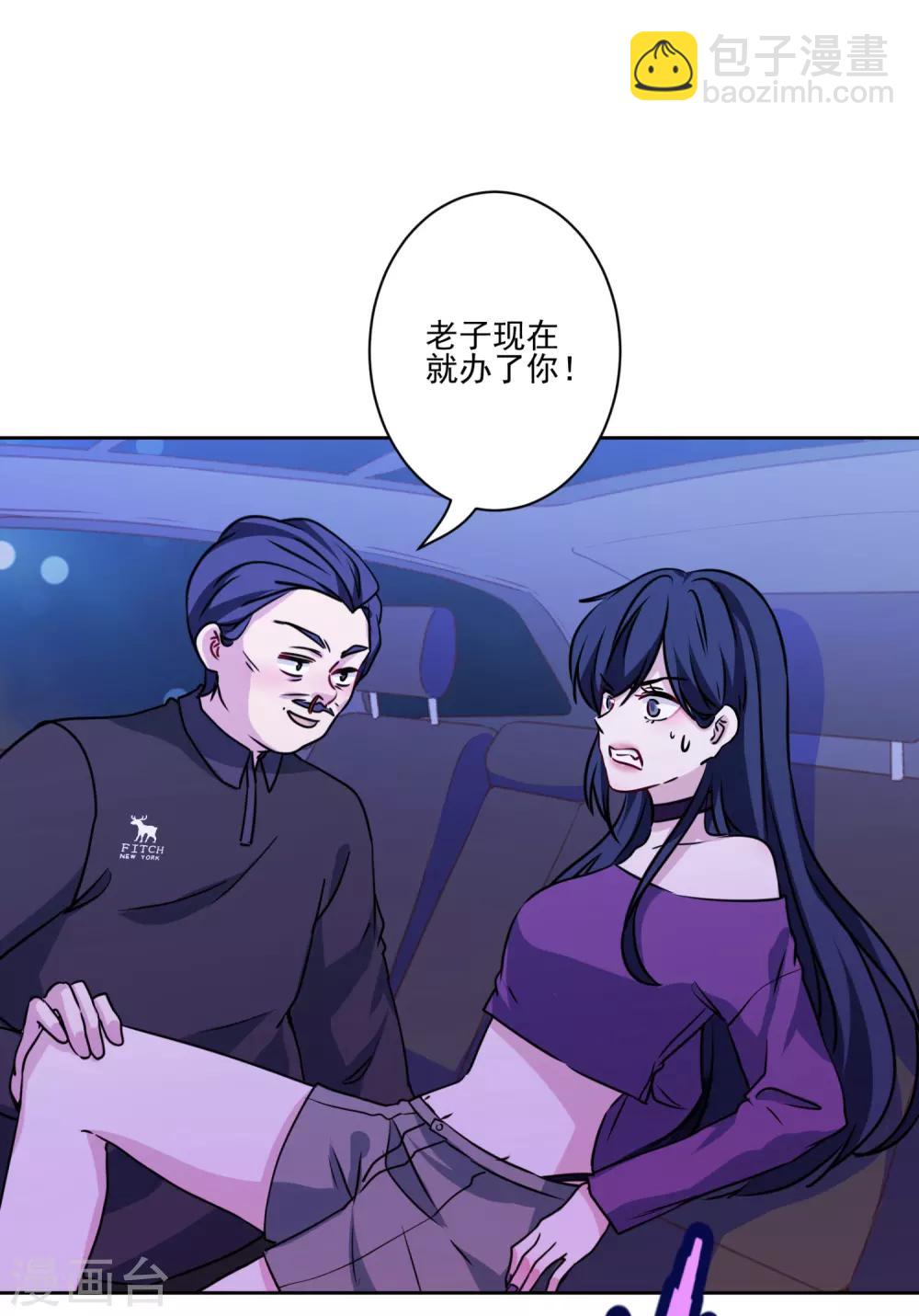 第36话 绑架陷阱-第37话
