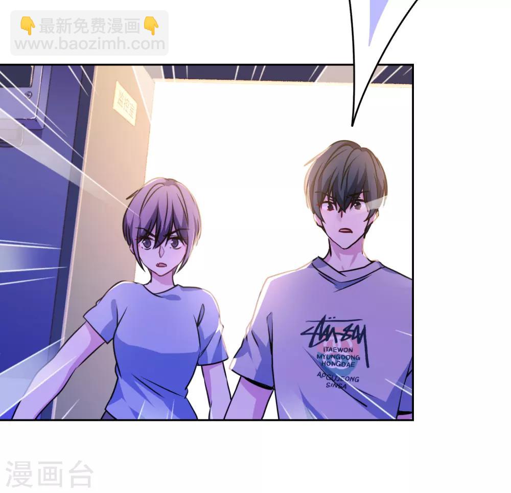第36话 绑架陷阱-第37话
